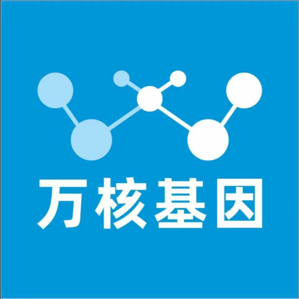 菏泽曹县万核基因DNA亲子鉴定中心